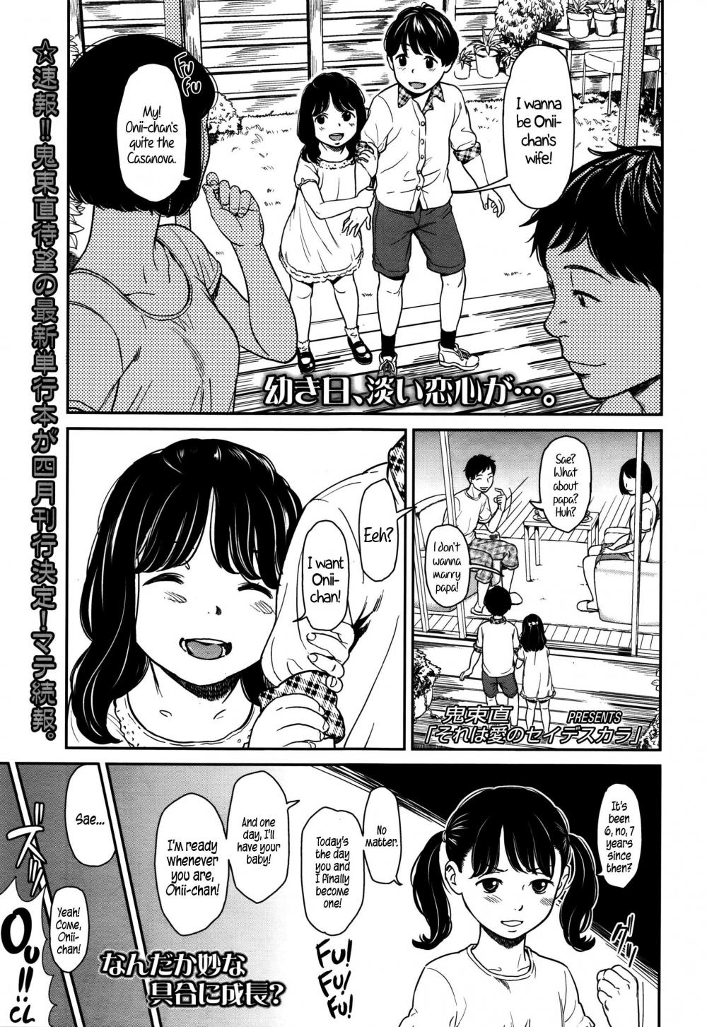 Hentai Manga Comic-It's All Because of Love-Read-1
